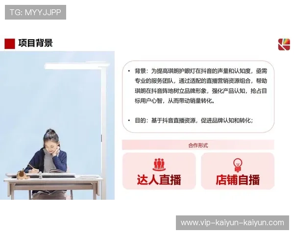 抖音直播间高转化话术设计技巧快速提升停留互动与下单留存率